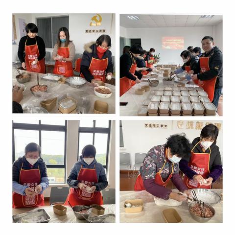 “浓浓汤圆心 暖暖元宵情”桥湾居民区开展元宵节包汤圆活动