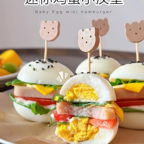 迷你鸡蛋小汉堡🍔