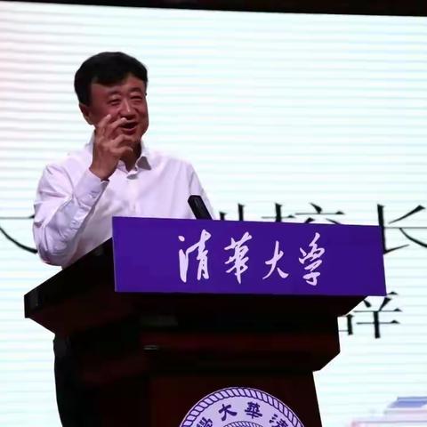 “无奋斗不少年”-2022清华大学暑期学校留念