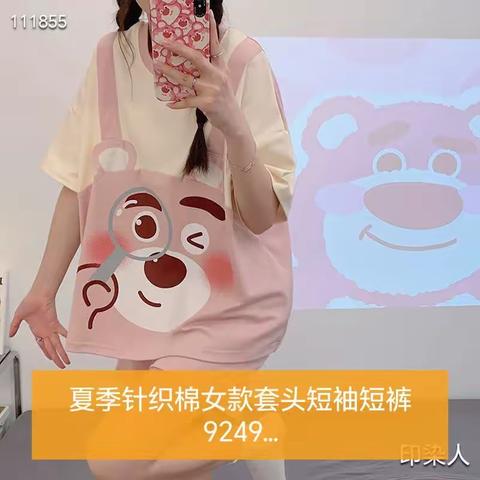 夏季针织棉女款套头短袖短裤 9249款号：CKE-K60029女尺码：M-XXL面料：60棉40涤纶