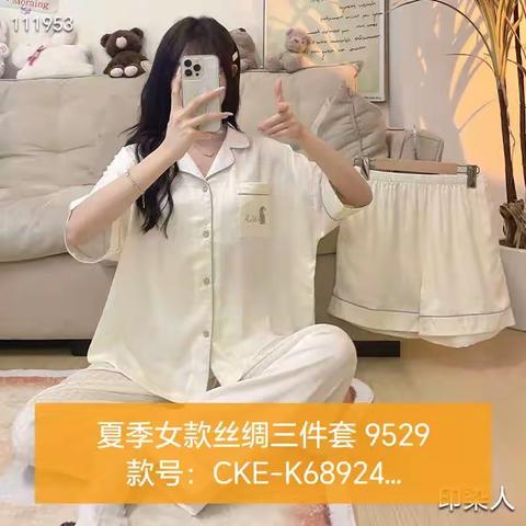 夏季女款丝绸三件套 9529款号：CKE-K68924尺码：M-XXL面料：95聚酯纤维5氨纶