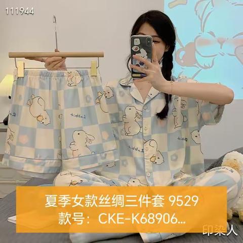 夏季女款丝绸三件套 9529款号：CKE-K68906尺码：M-XXL面料：95聚酯纤维5氨纶