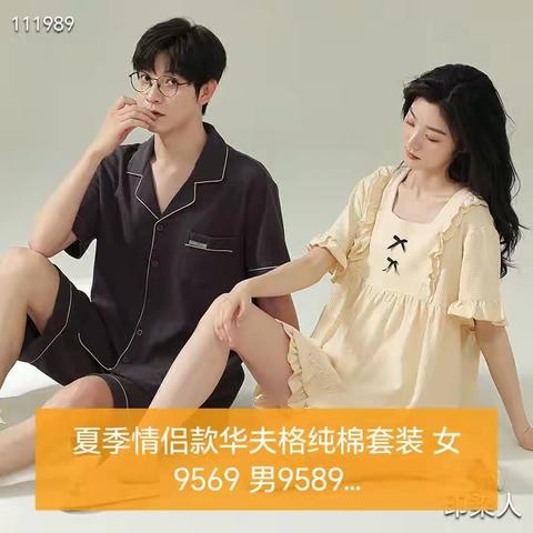 夏季情侣款华夫格纯棉套装 女9569 男9589款号：CKE-FY2309B男-CKE-FY2311A女尺码：女M-XXL 男L-3XL