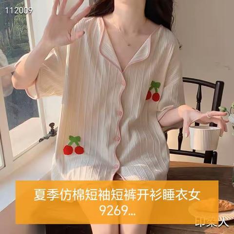 夏季仿棉短袖短裤开衫睡衣女  9269款号：CKE-R3306-1尺码：M-XXL面料：针织仿棉拉架170克