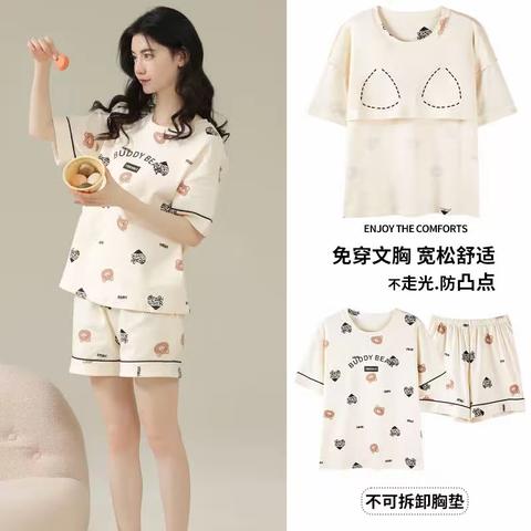 夏季纯棉女款带胸垫短袖短裤 9399款号：CKE-FH36006尺码：M-XXL面料：紧密纯棉150克