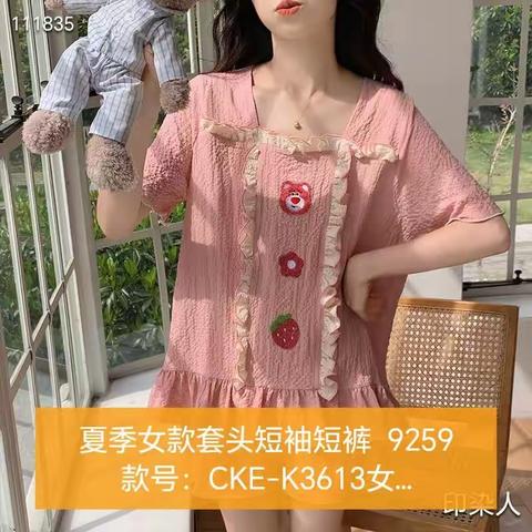 夏季女款套头短袖短裤  9259款号：CKE-K3613女码数：M-XXL面料：100聚酯纤维