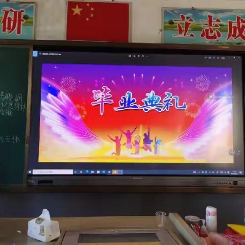 花开盛夏，扬帆远航——石东二小六年级毕业会