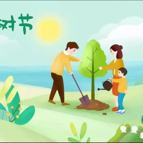 共“植”一抹绿，一同“森”呼吸——南沙河镇冯庄小学植树节倡议书