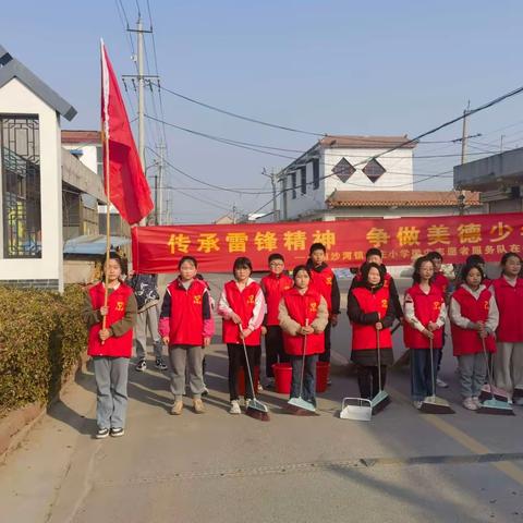 学雷锋，在行动—记南沙河镇冯庄小学学雷锋日活动