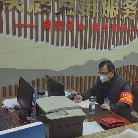 【疫路同行，抗疫有我】——市教体局南秦庄社区志愿者在行动