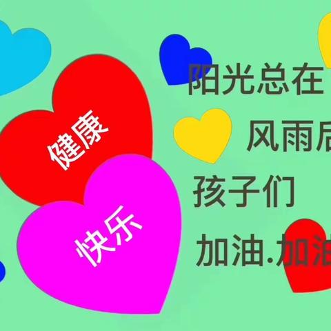 【恒爱行动】编织温暖传递爱