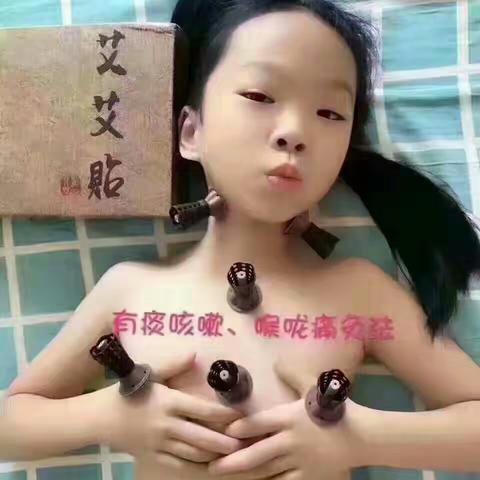 我的美篇