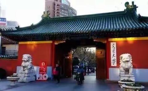 上海交通大学寒假中学生智能制造课程和科创冬令营发布