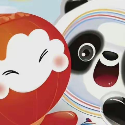 多彩家庭运动会 助力北京冬奥会