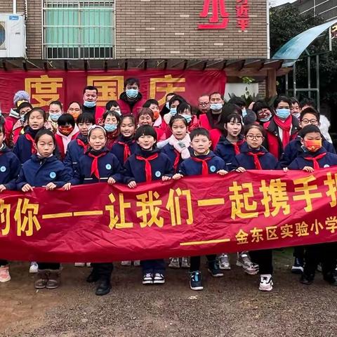 特别的爱给特别的你，让我们一起携手把爱传递