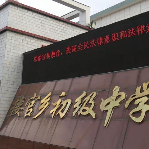 学校2