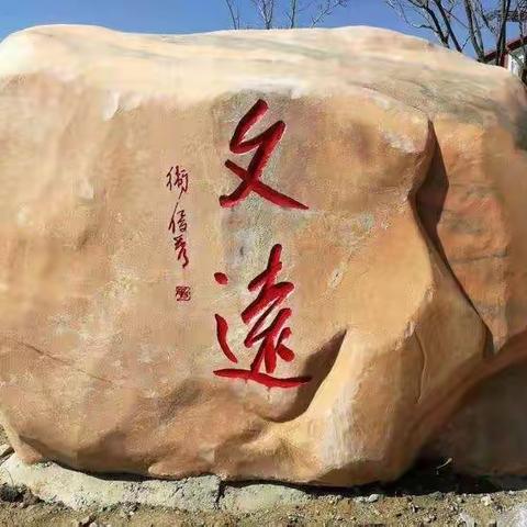 盘锦市第二高级中学2022级新生入学须知