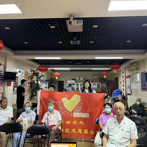 冶建院社区退役军人志愿活动