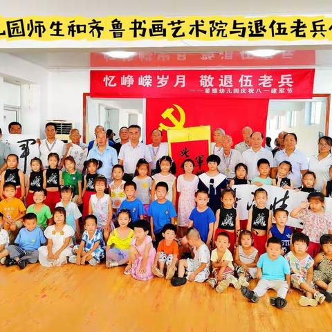 忆峥嵘岁月   敬退伍老兵