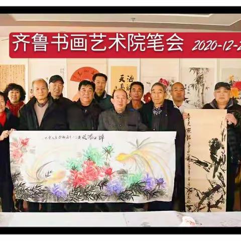 山东禹水文化传媒有限公司|~齐鲁书画艺术院群英荟萃、才艺展示！