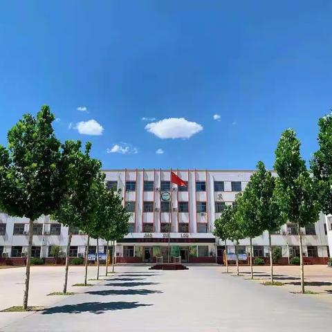 最美的时光在路上——修武县第三实验小学赵明霞线上教学典型事迹