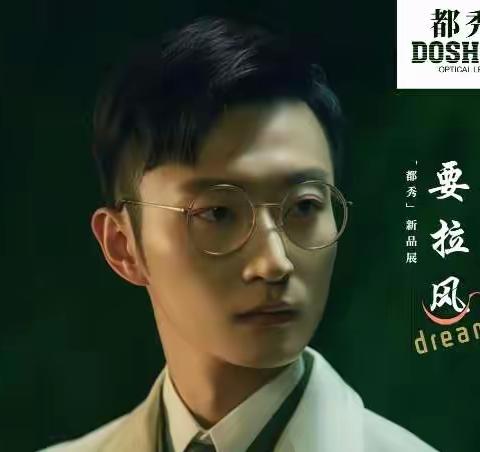 轻奢系列VOSS同款