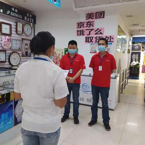 秦园路店9月3日投诉整改美篇