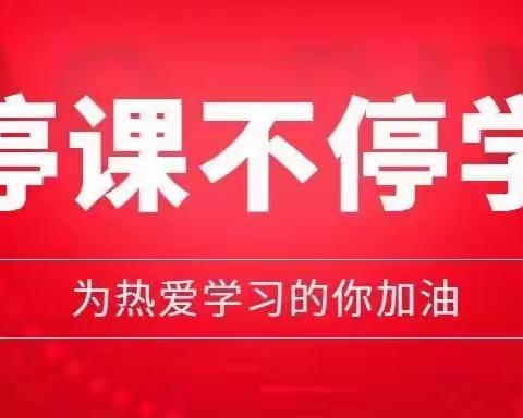 张官屯乡中学2022年春季疫情期间工作小结（三）