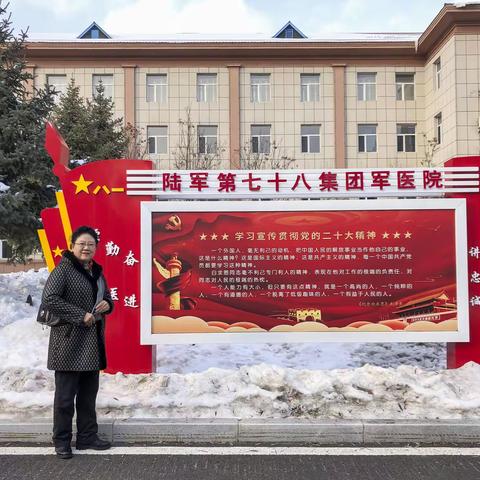 一位老兵的情怀