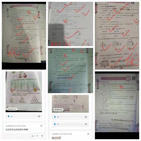 高韩村小学“停课不停学，成长不延期”之学习篇