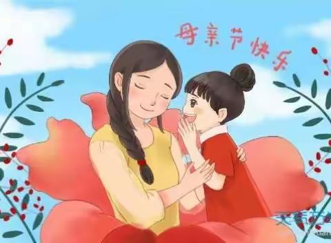 《感恩母亲·爱在当下》慧凡康伯幼儿园母亲节主题活动！