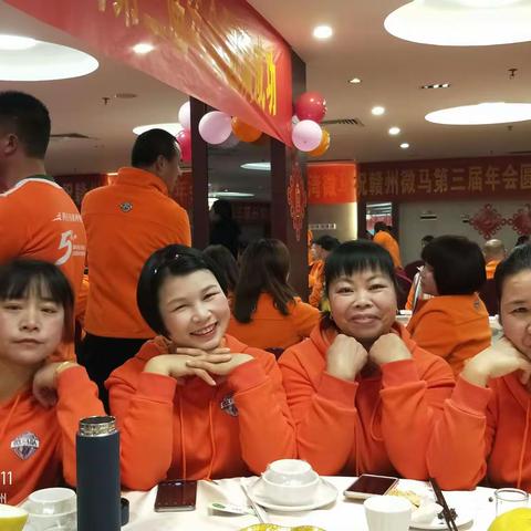 2018赣州微马年会