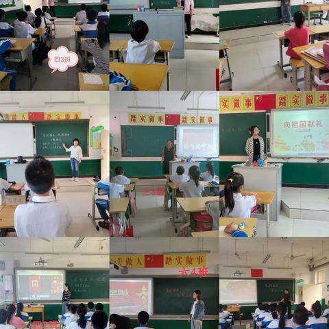 【磁山镇刘和小学】喜迎二十大，童心庆华诞——磁山镇刘和小学迎国庆系列活动