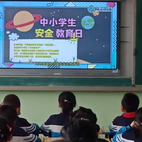“强化安全管理，构建和谐校园”——陇城镇中心小学安全教育主题班会