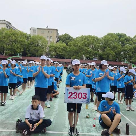 以军训之名，赴青春之约——记岳麓区湘仪学校初一年级2303班军训第一天