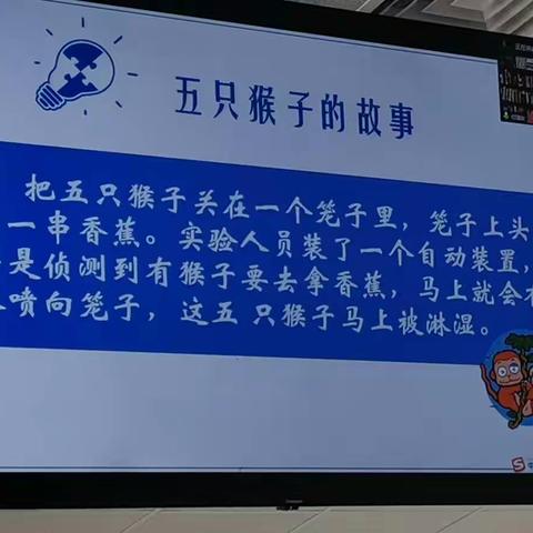 教学反思——教师专业成长的加速器    河南实验小学  位惠女