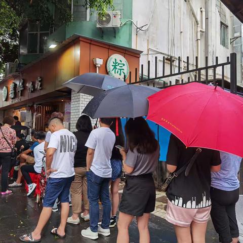 睇下有几墟冚！🤭