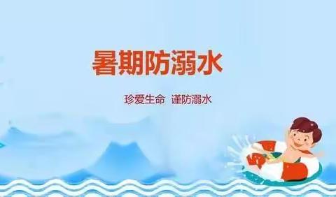 线上相约，温情传递——四中八年级四班线上家长会总结