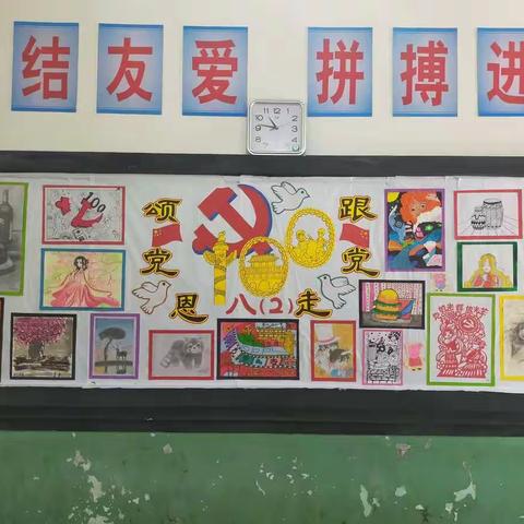 文定中学庆祝建党一百周年＂童心向党·绘一幅画卷”各班级美术作品展