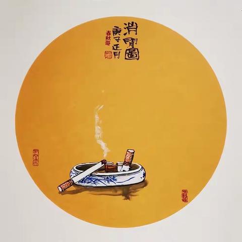 春秋冰雪大讲堂第18群第69课画友精美习作