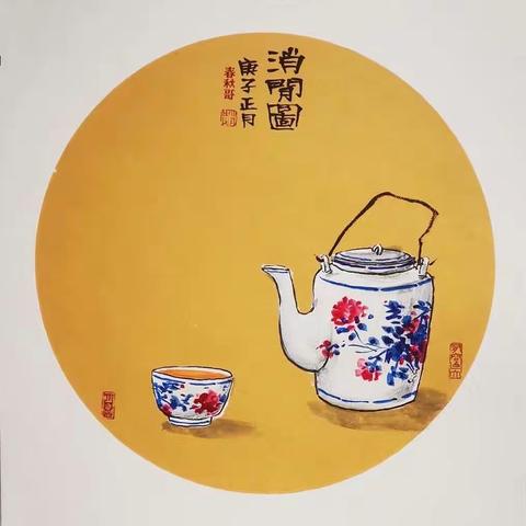 春秋冰雪大讲堂第18群第81课画友精美习作