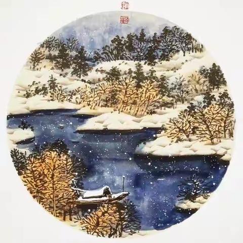 春秋冰雪大讲堂第18群第57课画友的精美习作