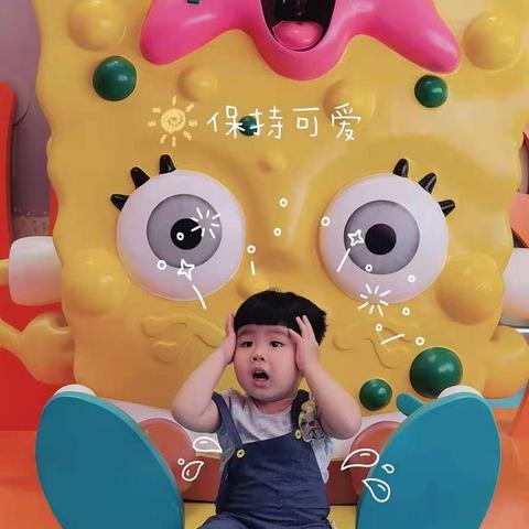爱的陪伴……成长的点点滴滴(五)