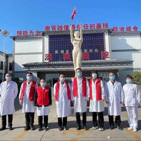 专家义诊，引领医共体发展
