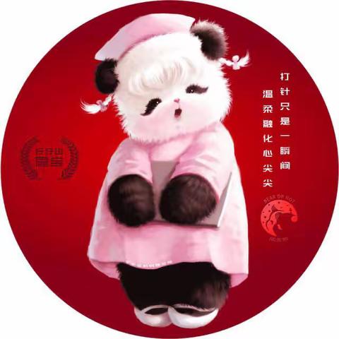 美丽女人需要无“炎”的关怀——滦州市滦城街道中心卫生院妇科帮您一起对抗妇科炎症