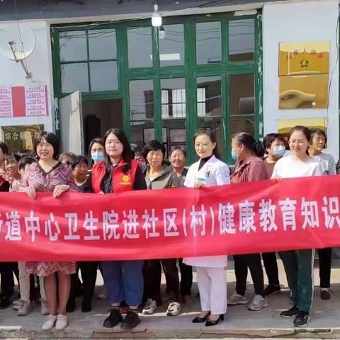 献礼母亲节——滦城医院医护人员下乡送健康