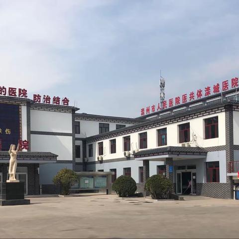 秋日送温暖，专家护健康