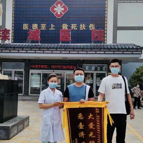 温情，在医患间传递
