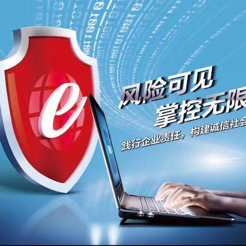 工商银行大庆分行开展3.15消费者权益保护宣传活动-反欺诈篇