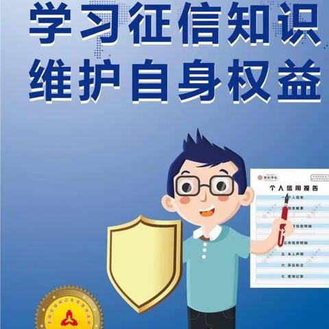 工商银行大庆分行“护民权益 助企发展”主题宣传活动